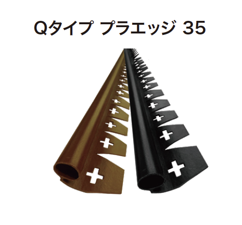 ゆとり | リサイクルエッジング | 建材サーチ