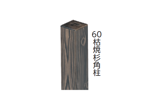 バンブー竹 タカショー | ユニバンブー®︎2型セット | 建材サーチ