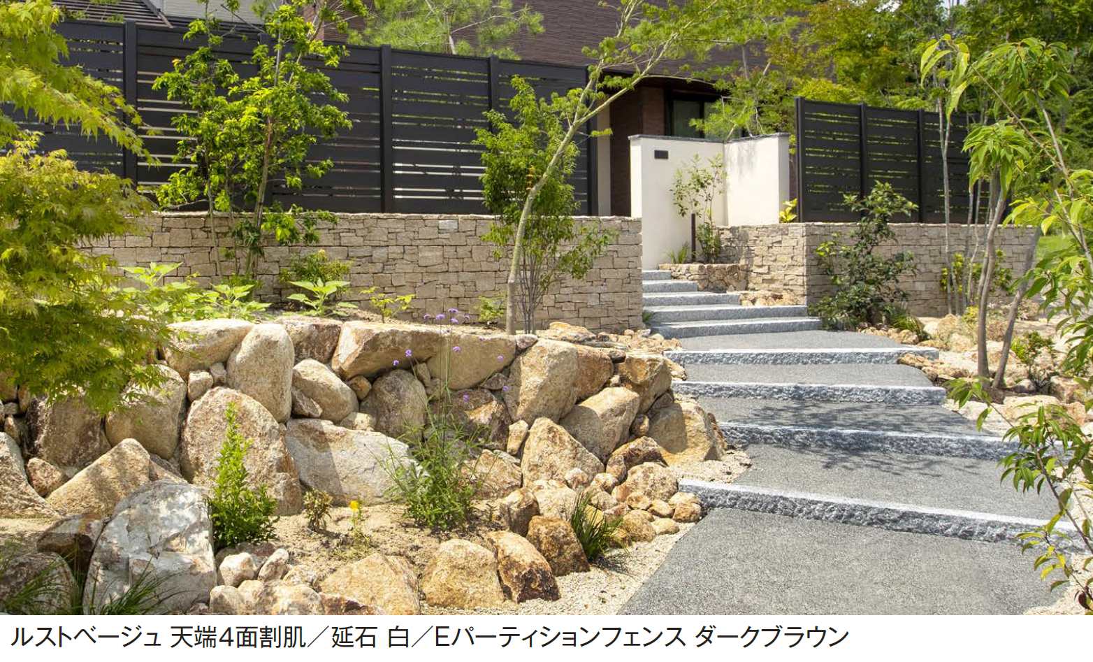 エクシスランド | ニュースタック ベルストーン【2024年版】 | 建材サーチ