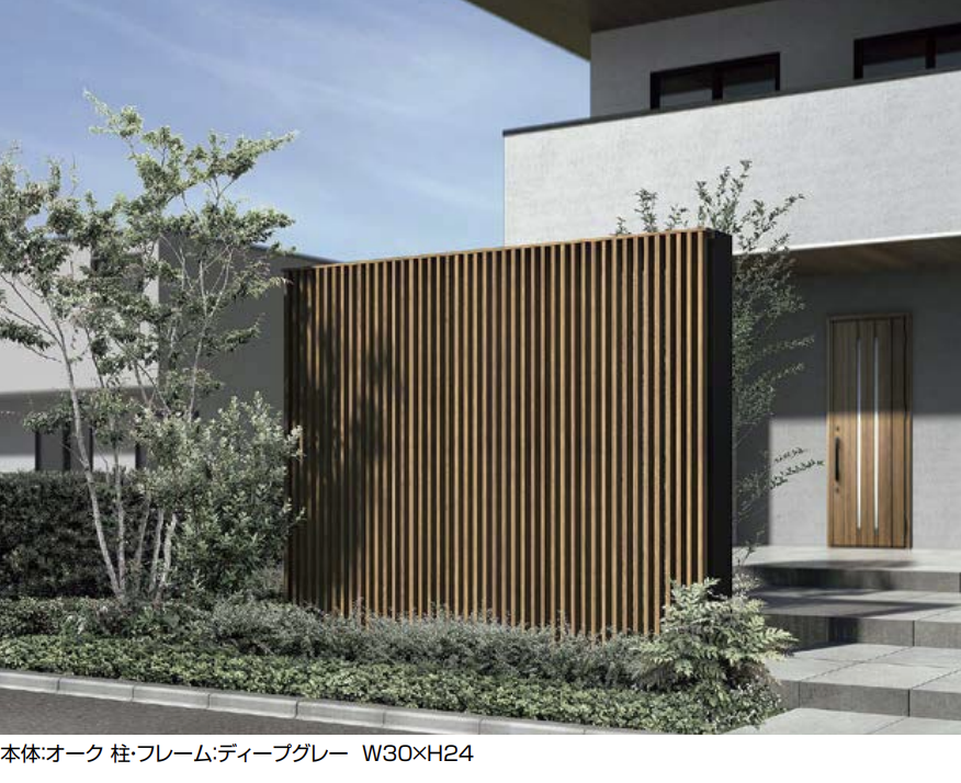 LIXIL | プラスG Gスクリーン 外付け縦格子タイプ【2024年版】 | 建材