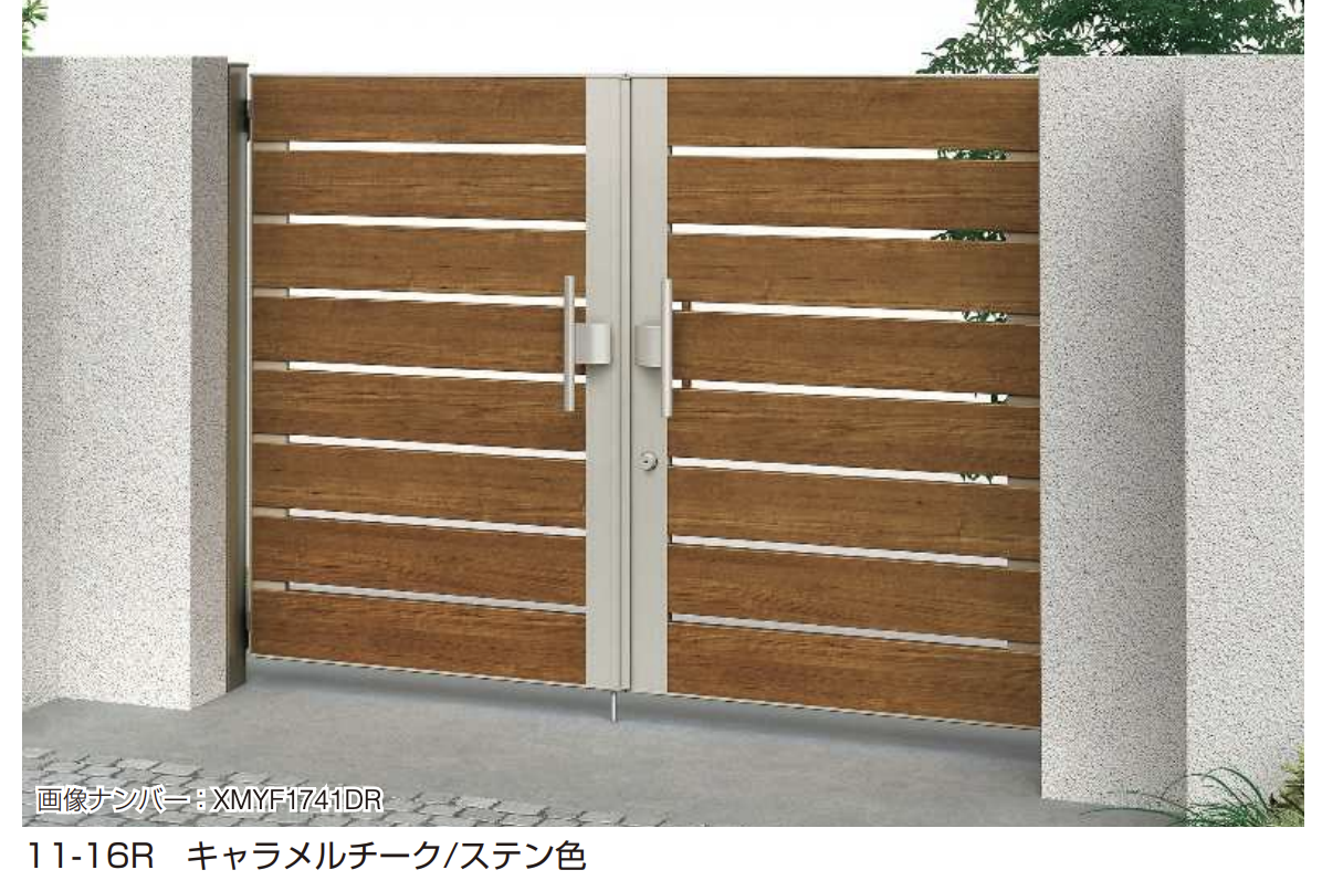 YKK AP | 電気錠付共用門扉 ルシアス 門扉 YS4型【2025年6月発売