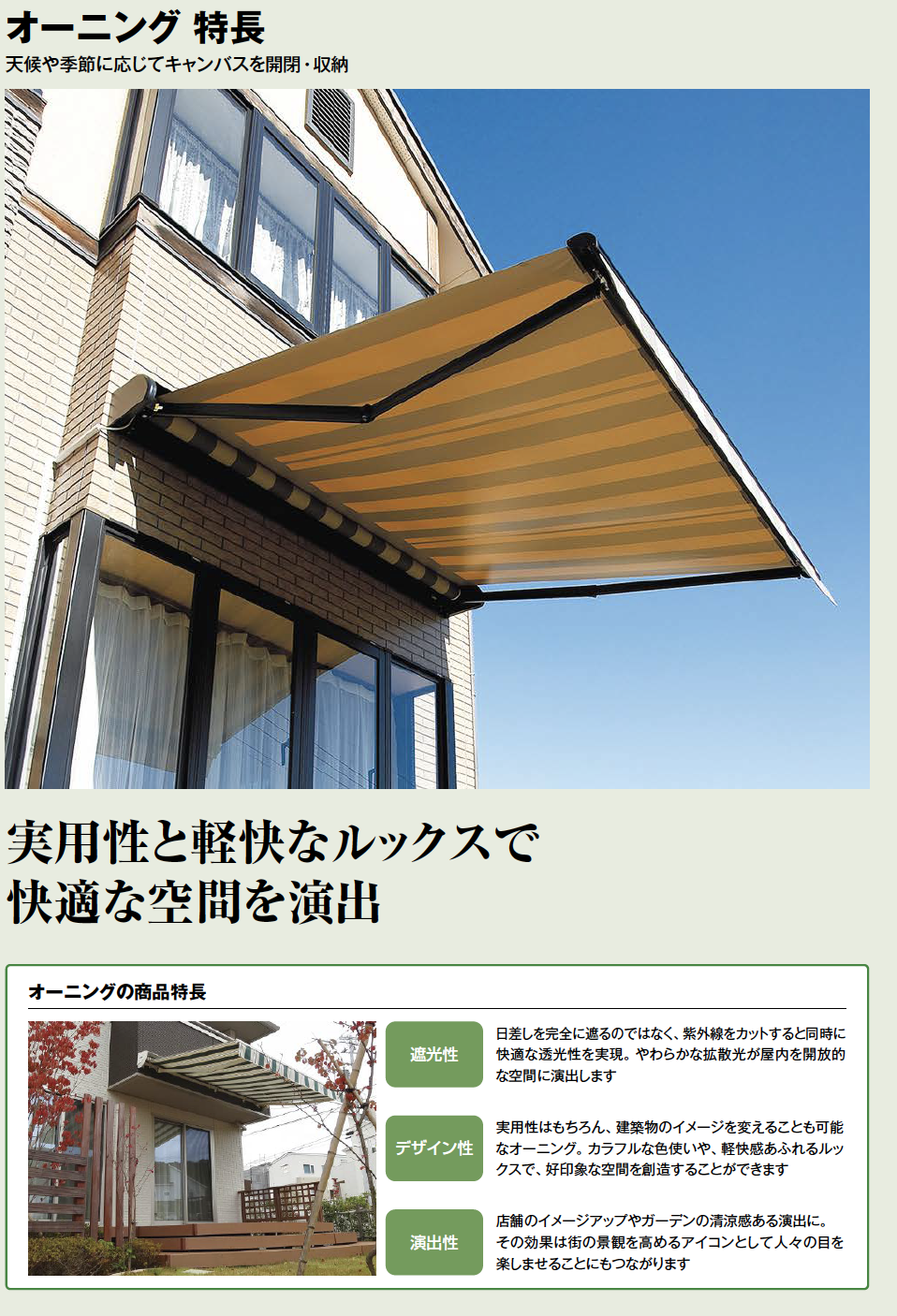 サナカイアリピート割複数割適用価格 設計｜A-Styleフォーラム Vol.13（2024年2月16日）｜ARCHITREND