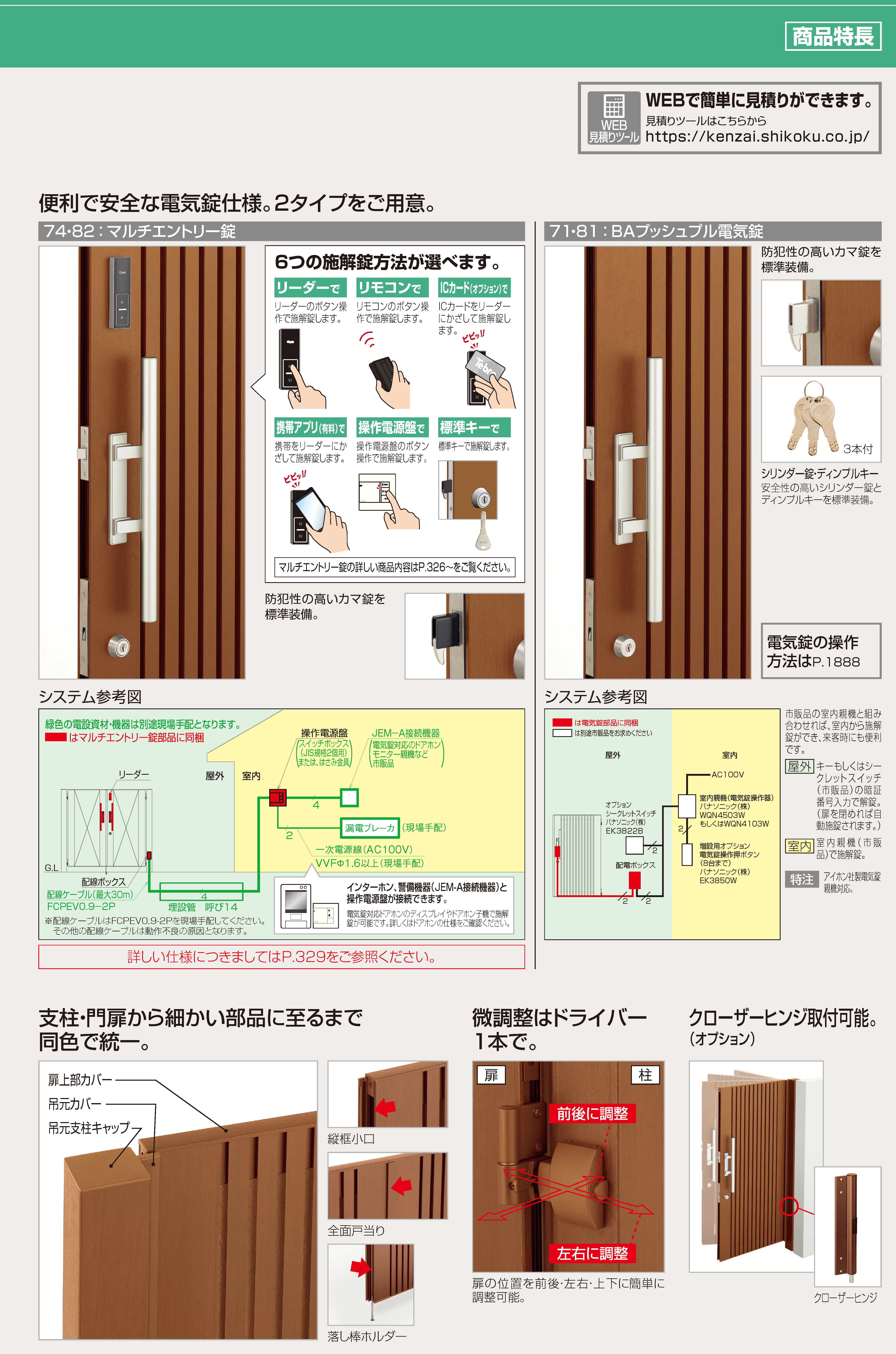 ◼️ 2点おまとめ◼️ Amazon | NEW! ワラサ・カツオ・キメジ 操作性 アジビシでも