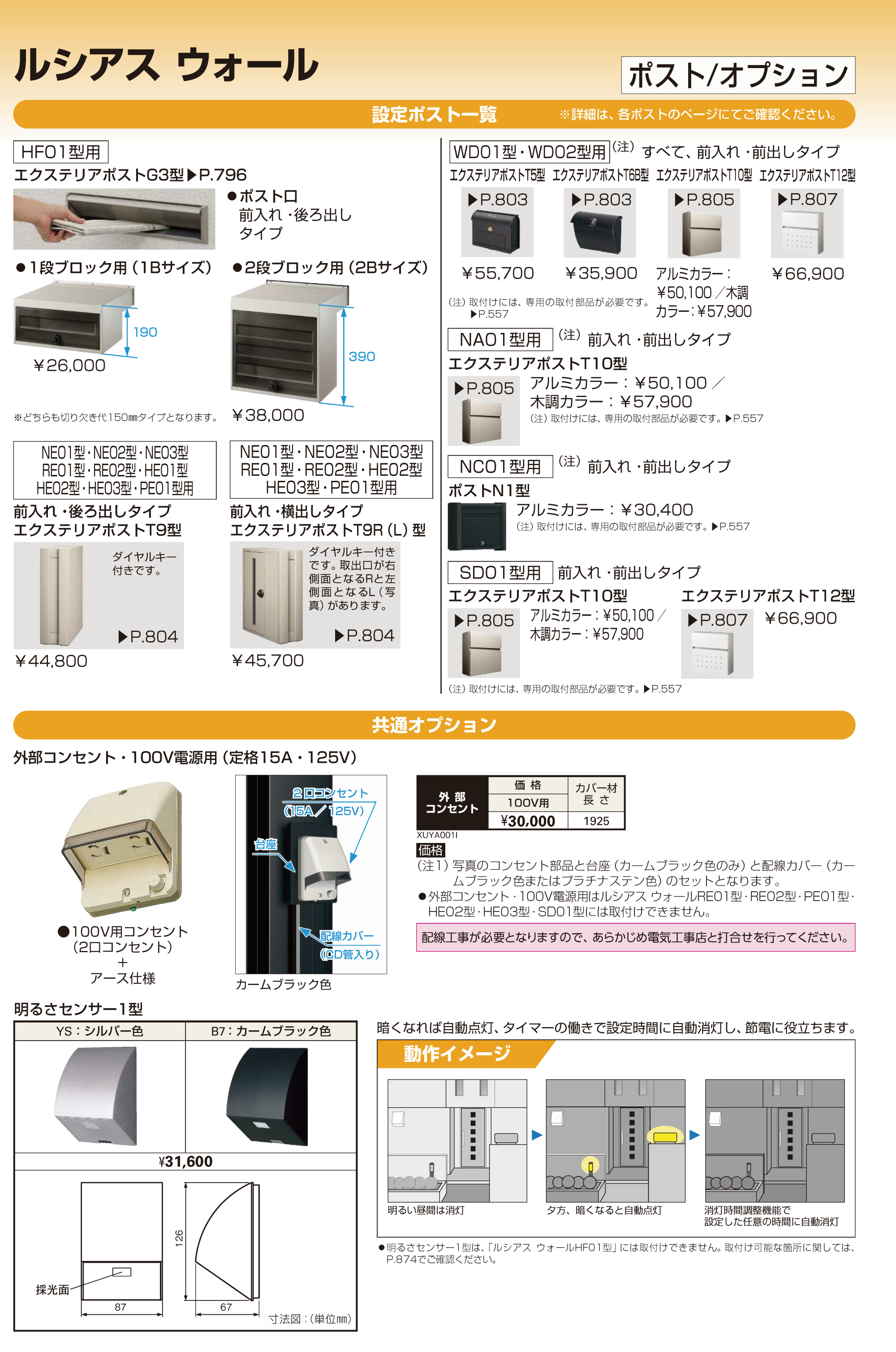 ルシアン様確認用 みゅう。 ISUZU ZX200-3 ZX240-3 SH200-5 Fuel Pump 8-97306044-9