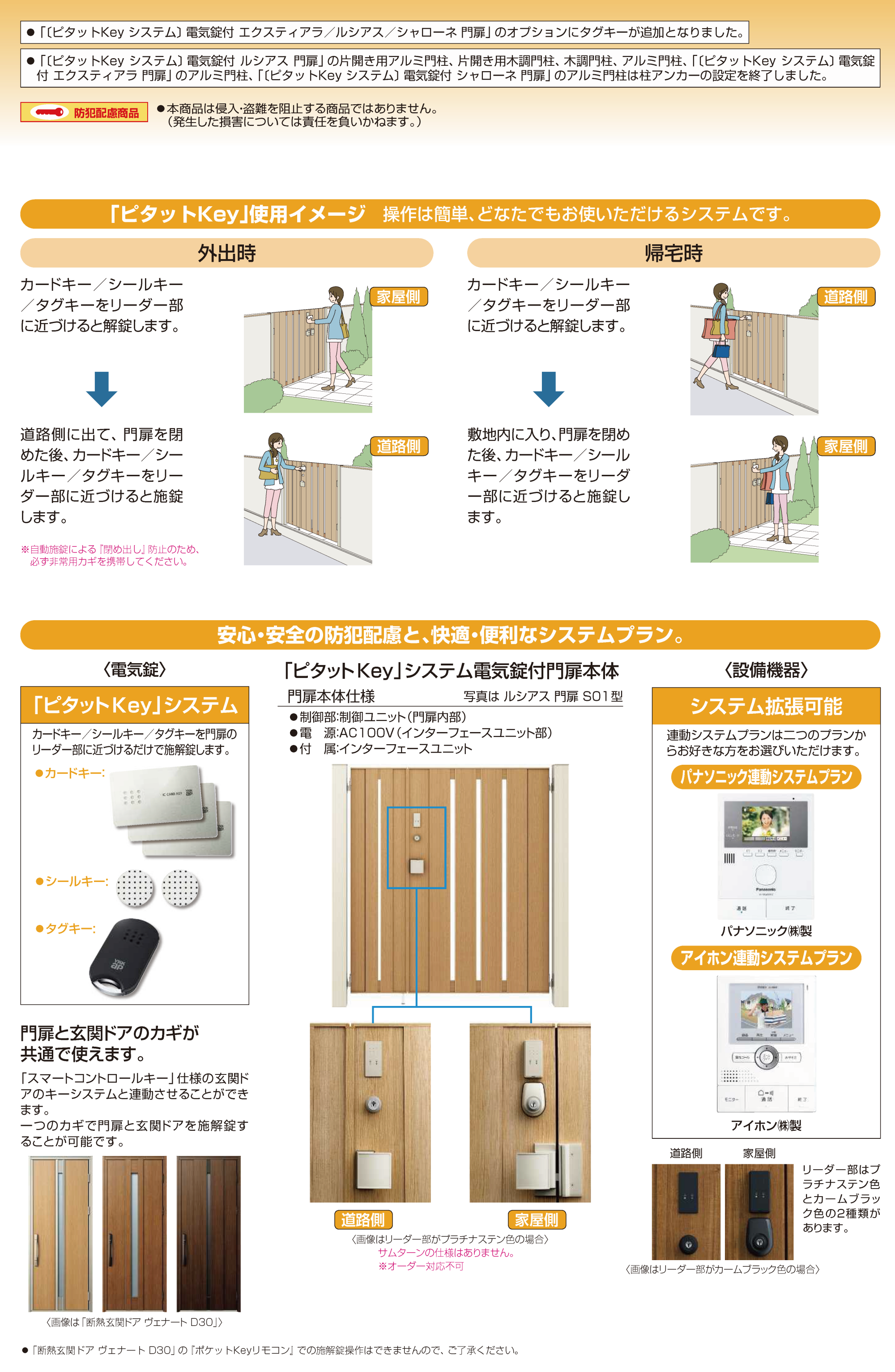 コッコ・武・ルピア 金トレジャー おまけ付き hmb-1-np1-t10m2_a_1.jpg