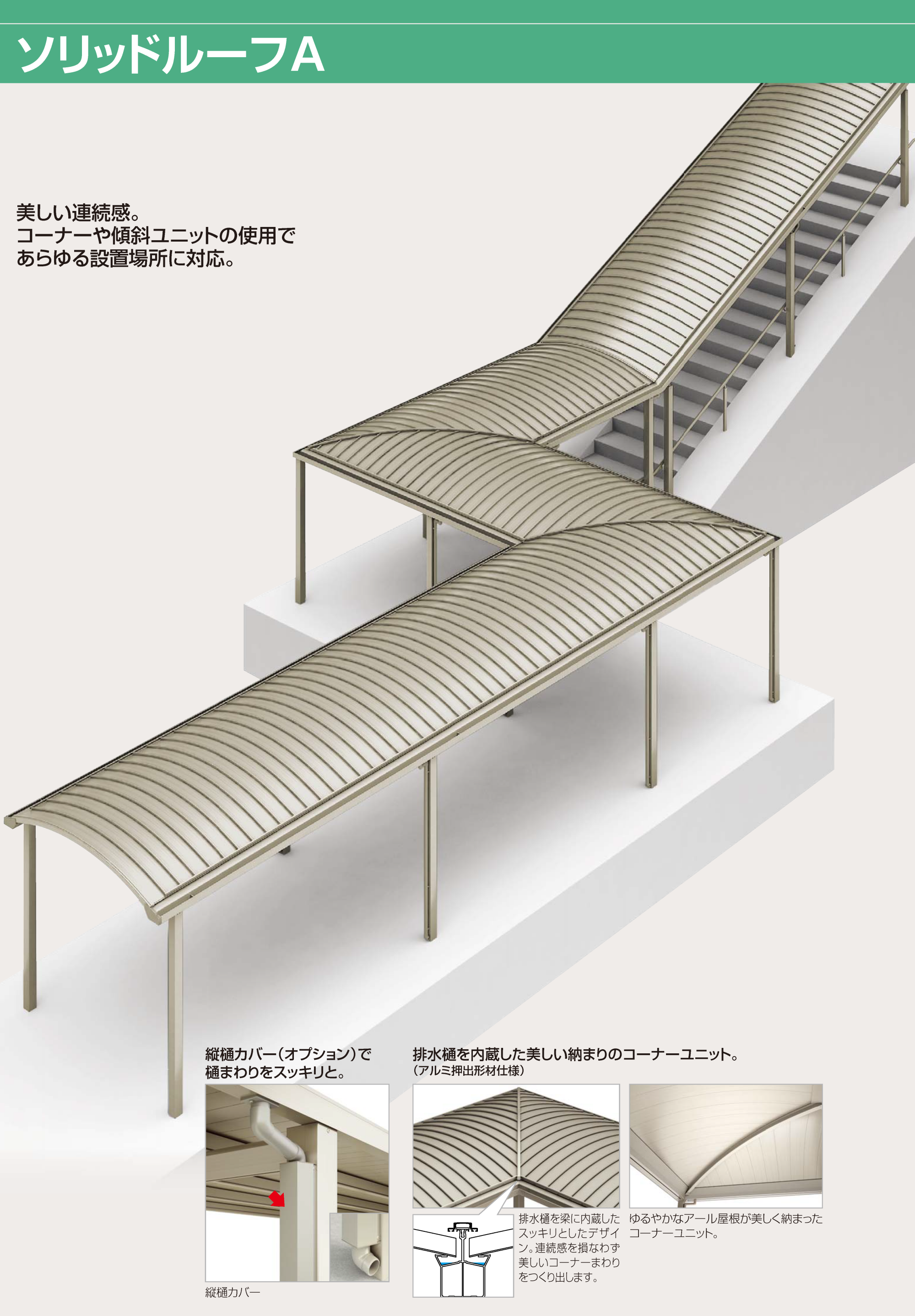 年代物ループタイ 翡翠色（丸）の七宝焼ループタイ ※金具がシルバーに変更