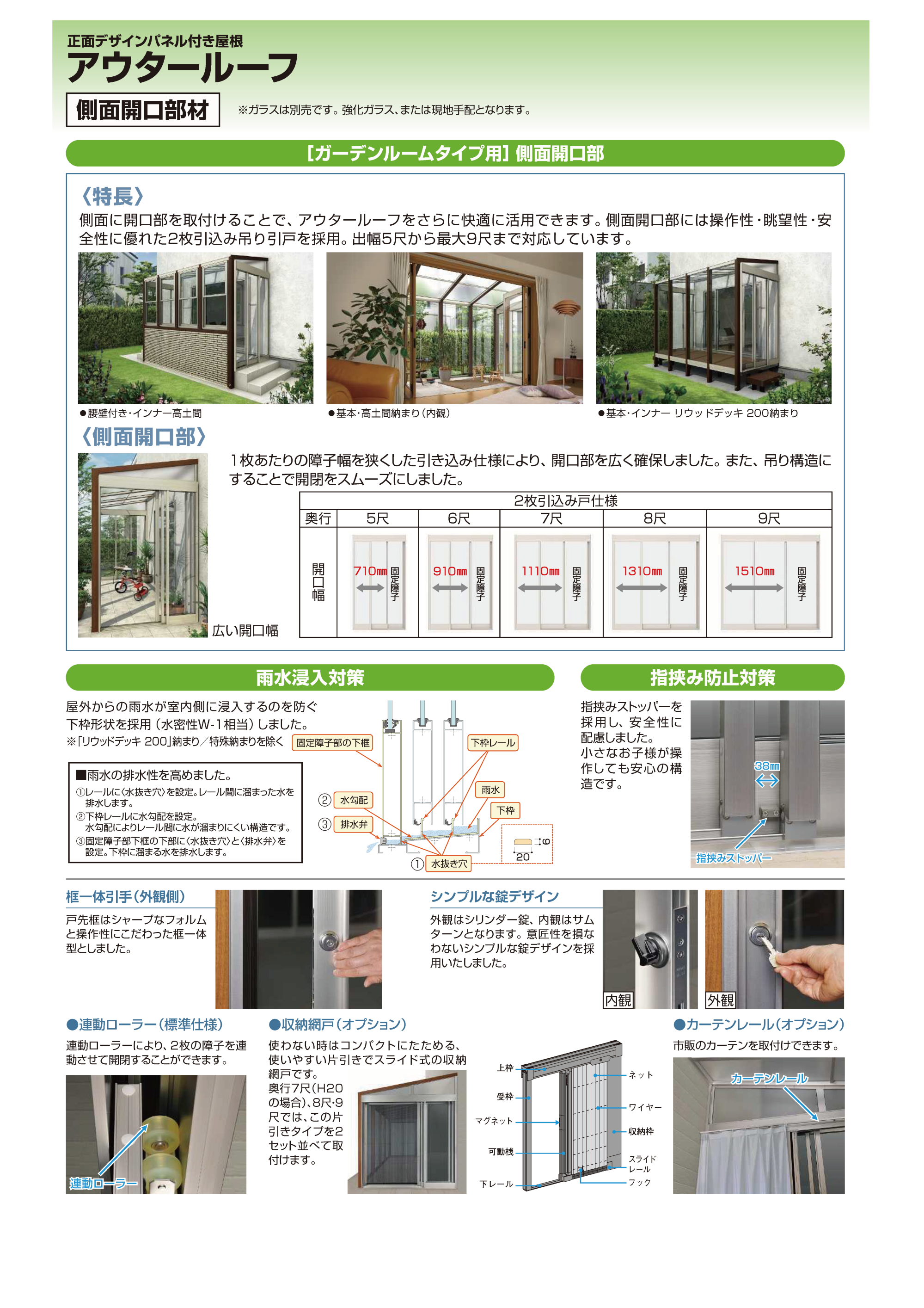 ダーツ > ソフトダーツ > ブランド【ア行】 > アマテラス > 天照
