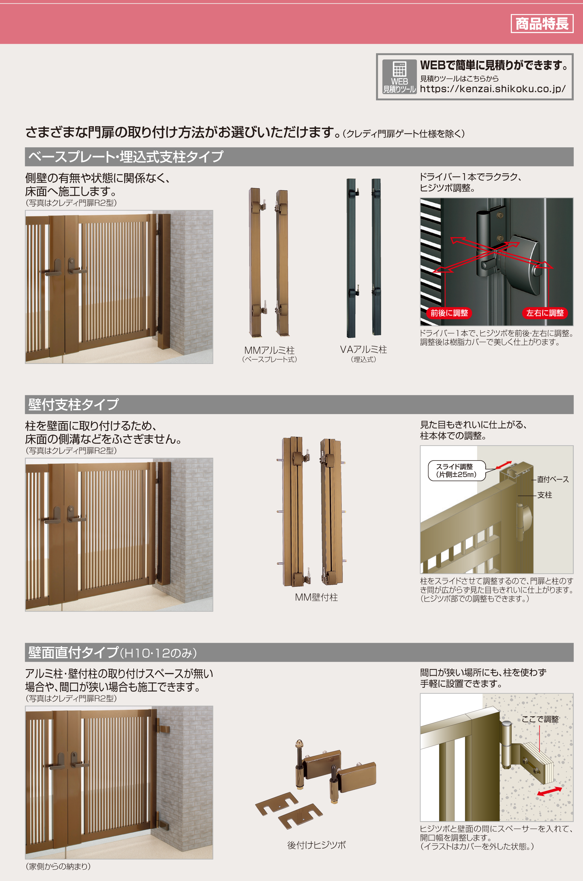 幾何的モデル理論入門｜日本評論社