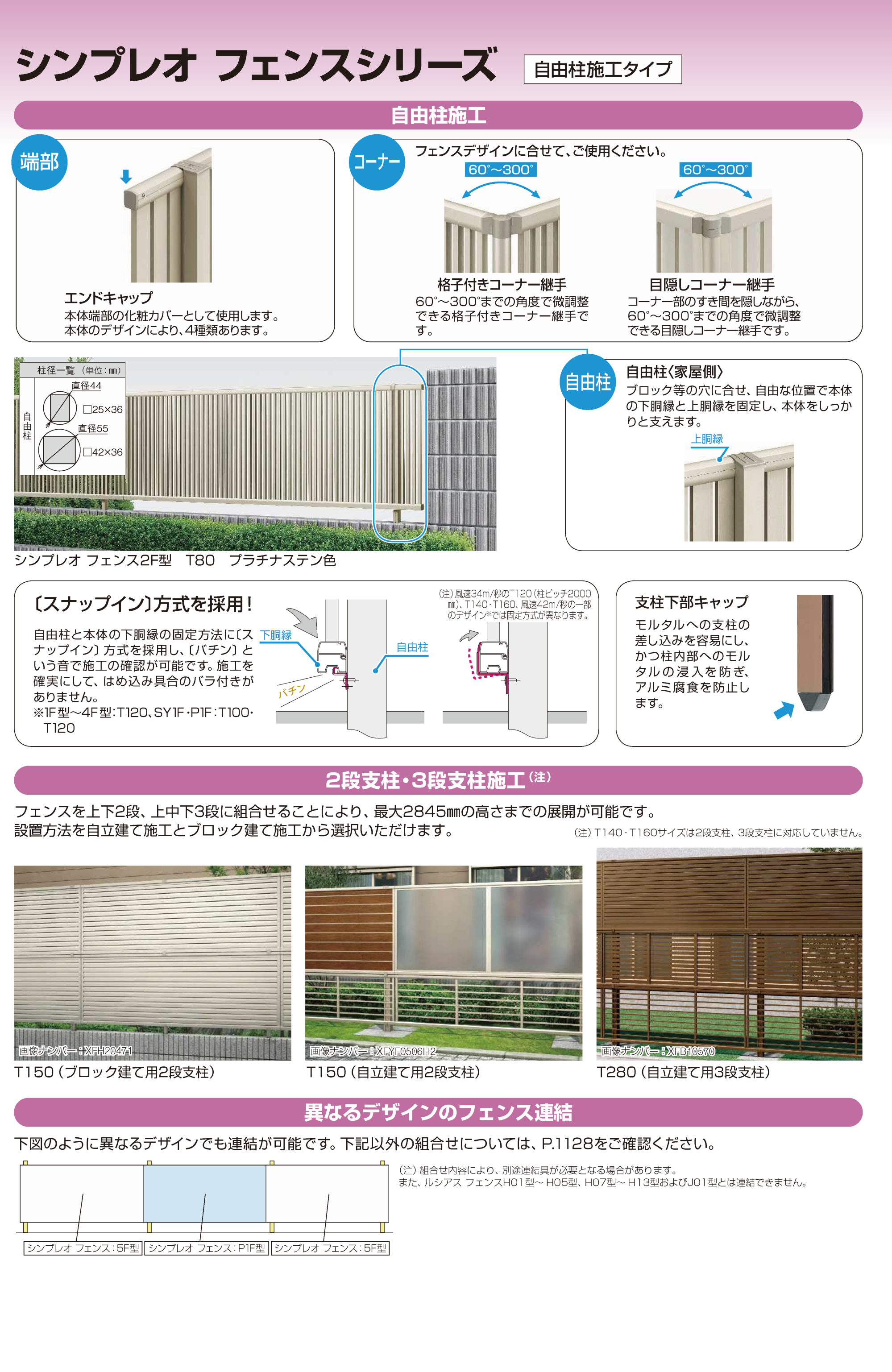 りーん☆ デザインご確認用 YNZ9113SC - フローリング・床材 - 製品品番 - DAIKEN－大建工業