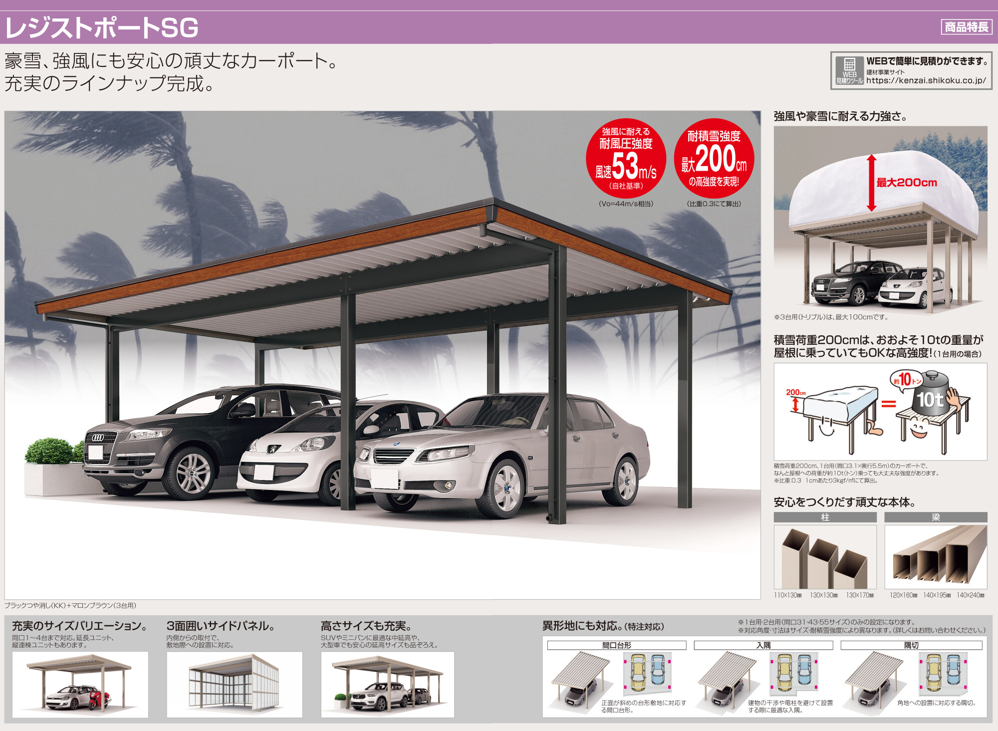 春ページ　天板　送料込み image45.jpg