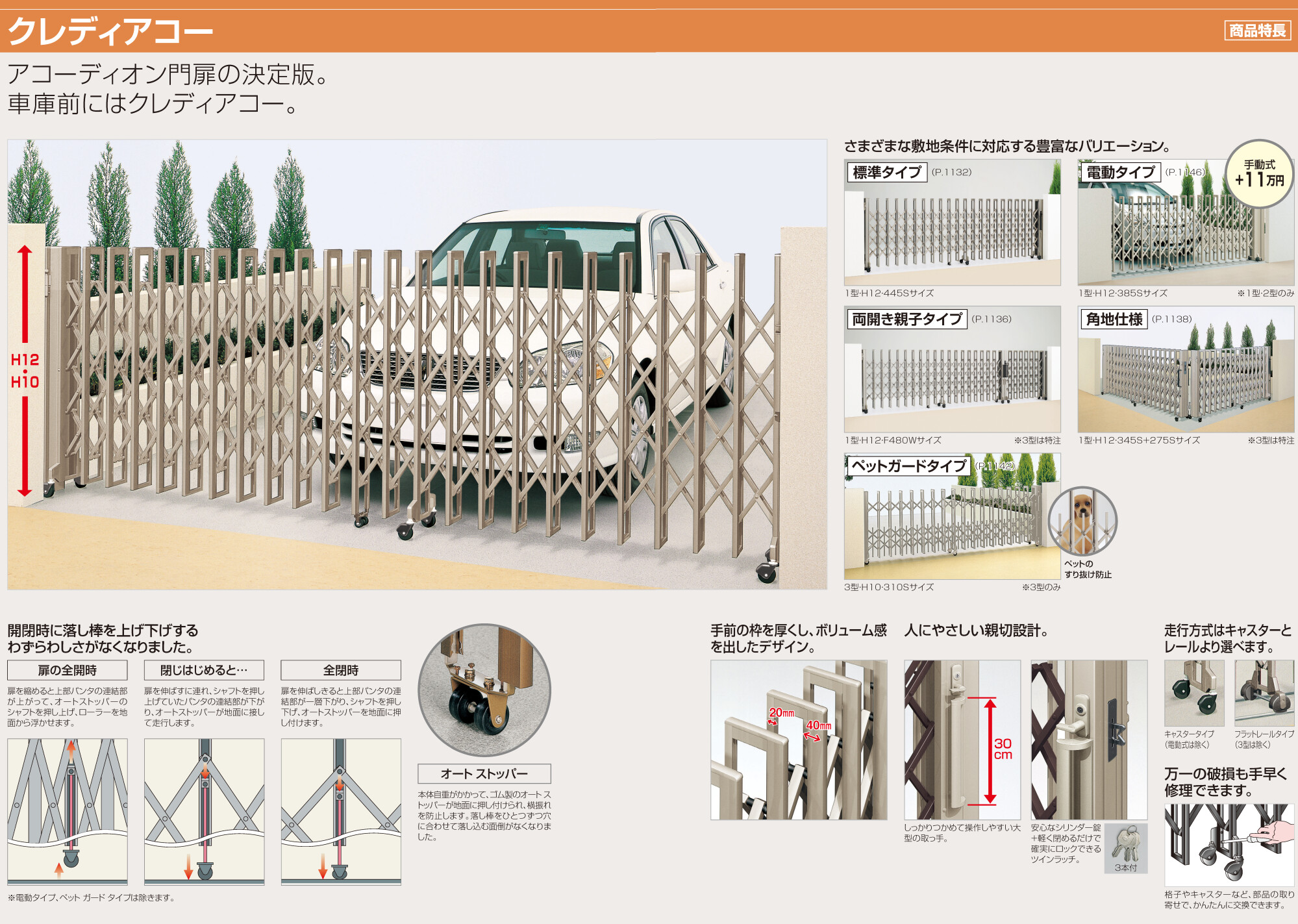 フ*ゴ様 高3化学登竜門 鉄緑会 高3化学 化学の登竜門