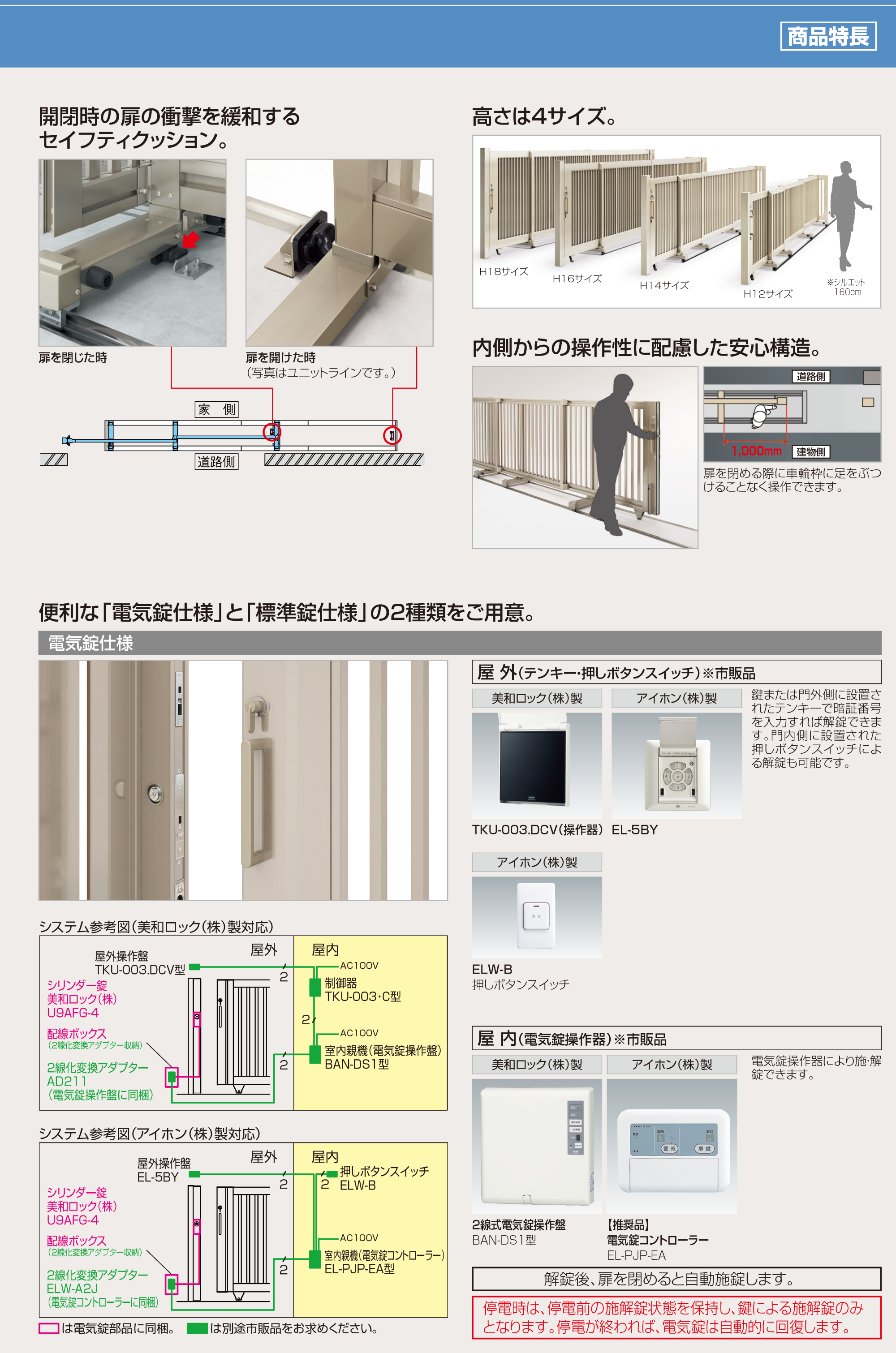 新訂　民間省要 新訂 民間省要｜有隣堂の出版物