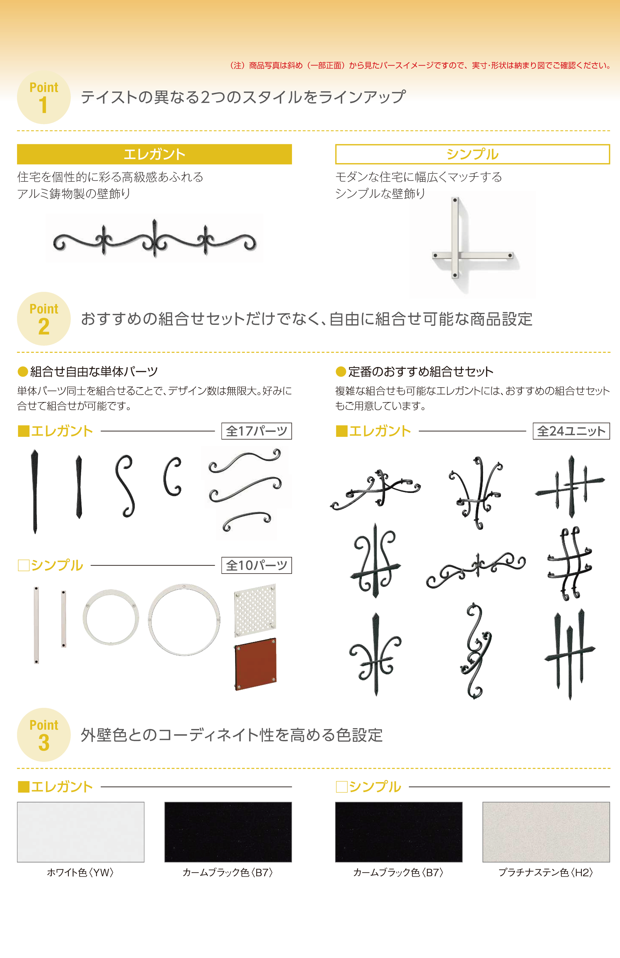 ガネーシャの壁掛け(金属製) Amazon.co.jp: モダンガネーシャ(中空壁Hanging) – 真鍮Statue