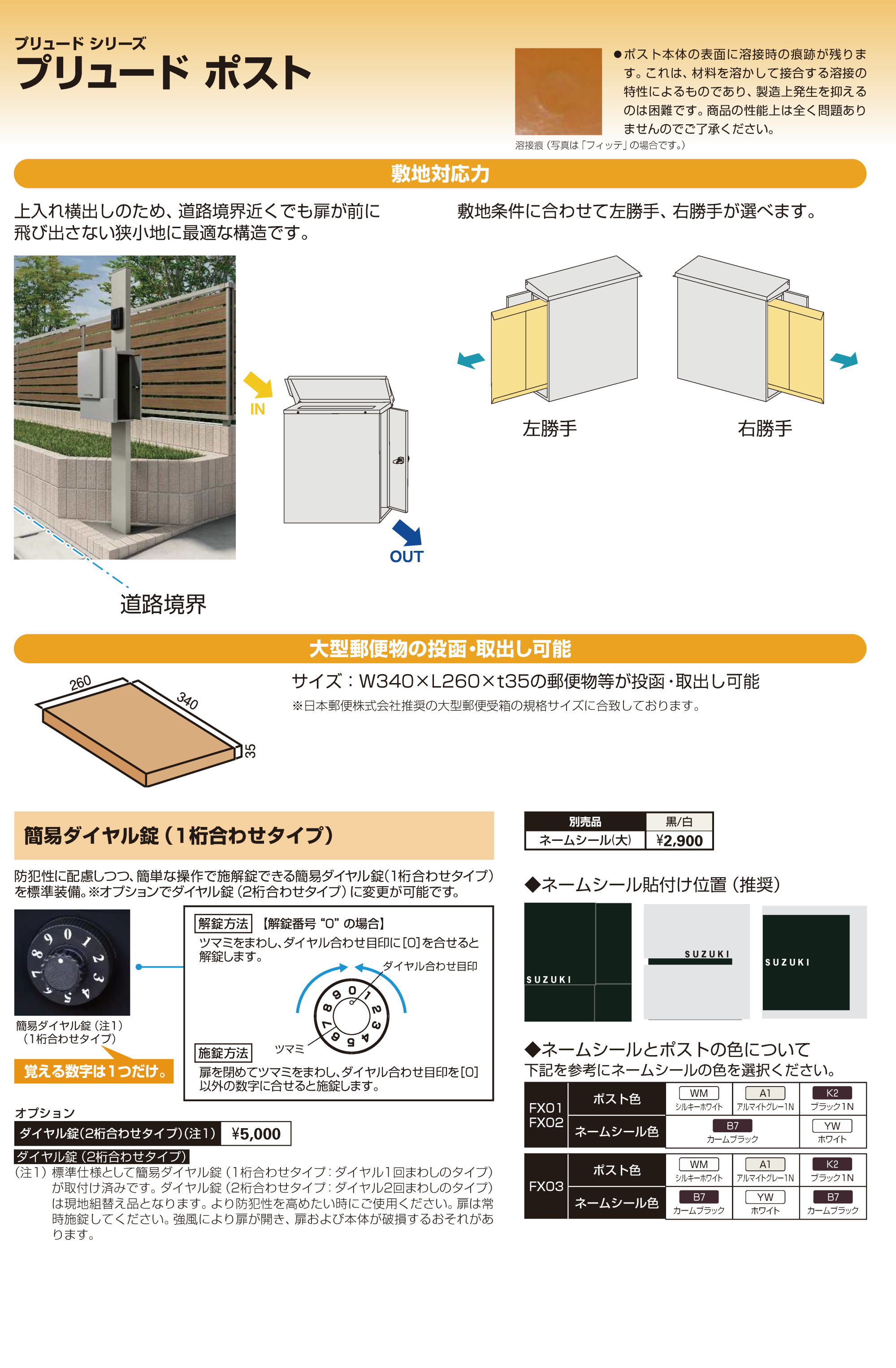 ホワイトフレア　ar72種類コンプリート　1セット まとめ売り 398 ホワイトフレア ar72種全種類コンプリート 1セット まとめ売り 0984