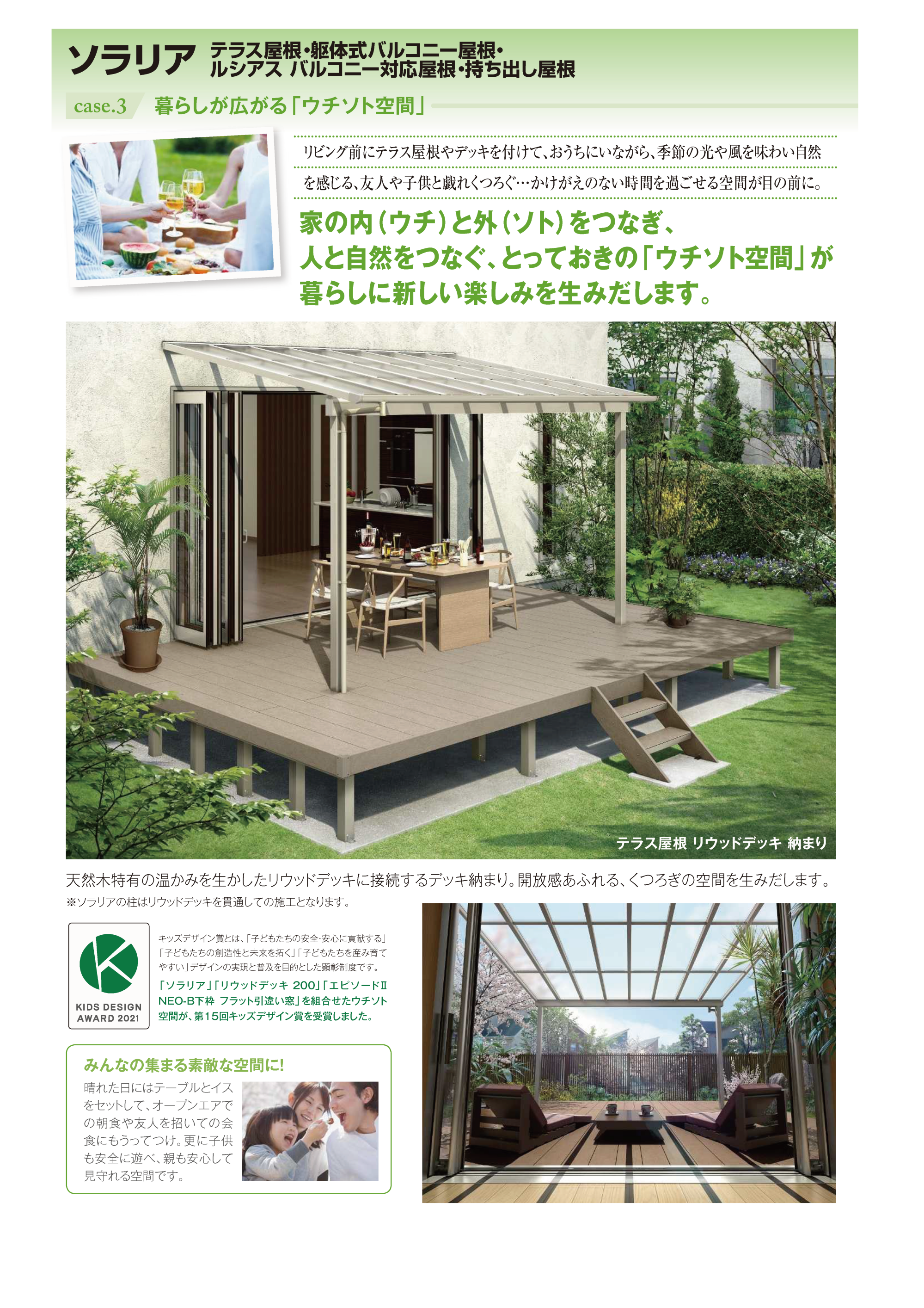 屋根付きロングプランター AMD-KB1