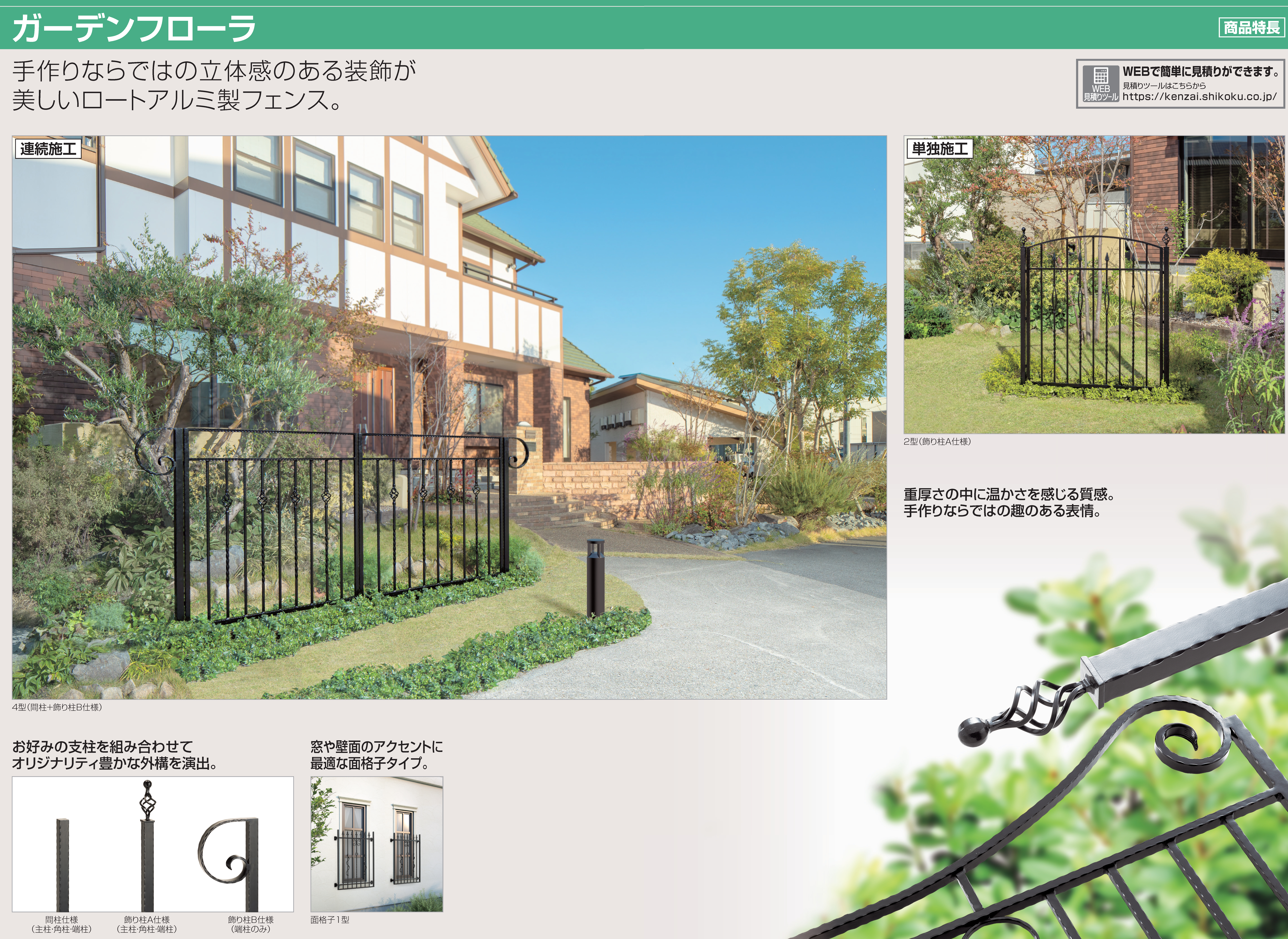 ブローチ 81394_05_03.jpg?v=1722571738&