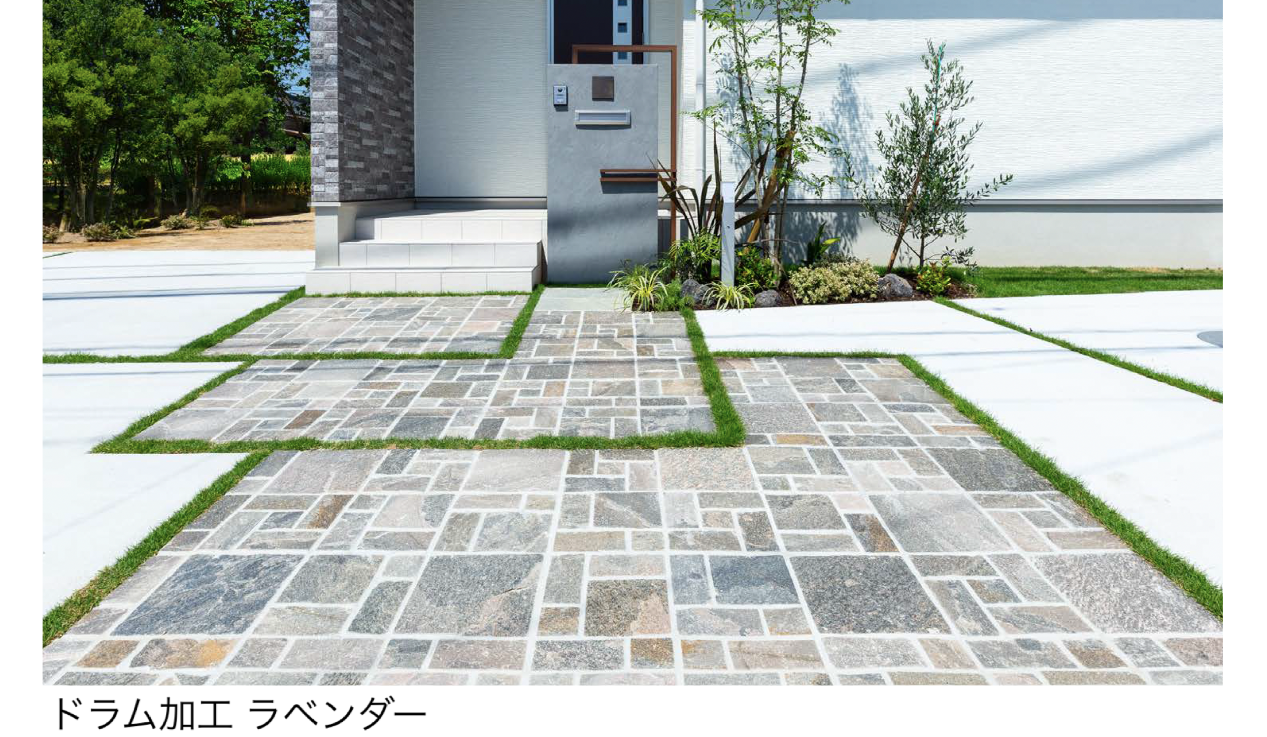 エクシスランド | 舗装材・壁材| 舗装石材 | 建材サーチ