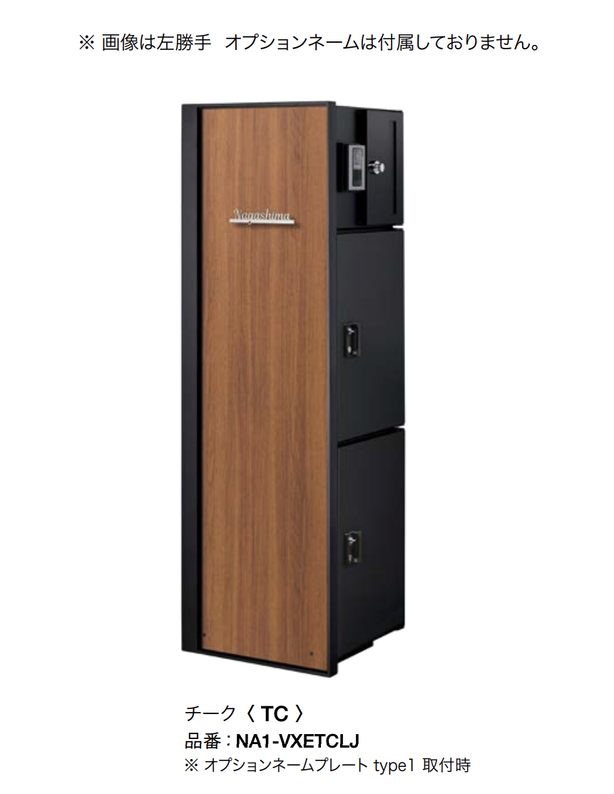 オンリーワンクラブ | ヴェリータ NX ビサイド | 建材サーチ