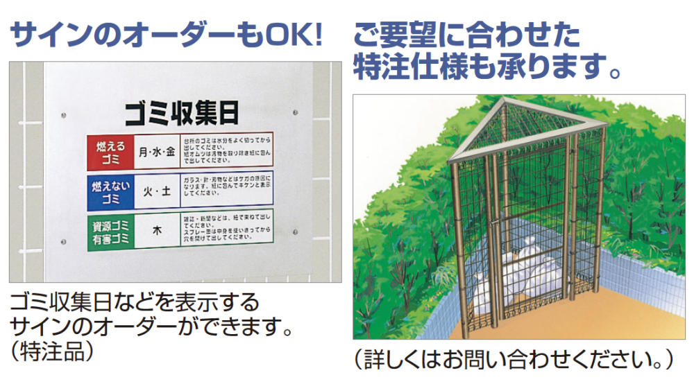 小型 海老 金属装飾 敷板付き 処分価格 海老錠 | 株式会社作島