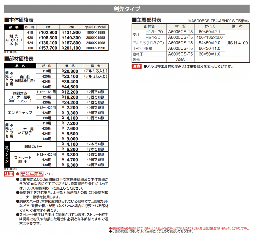 ウェーブ様依頼出品 2021-10-983159-01.jpg