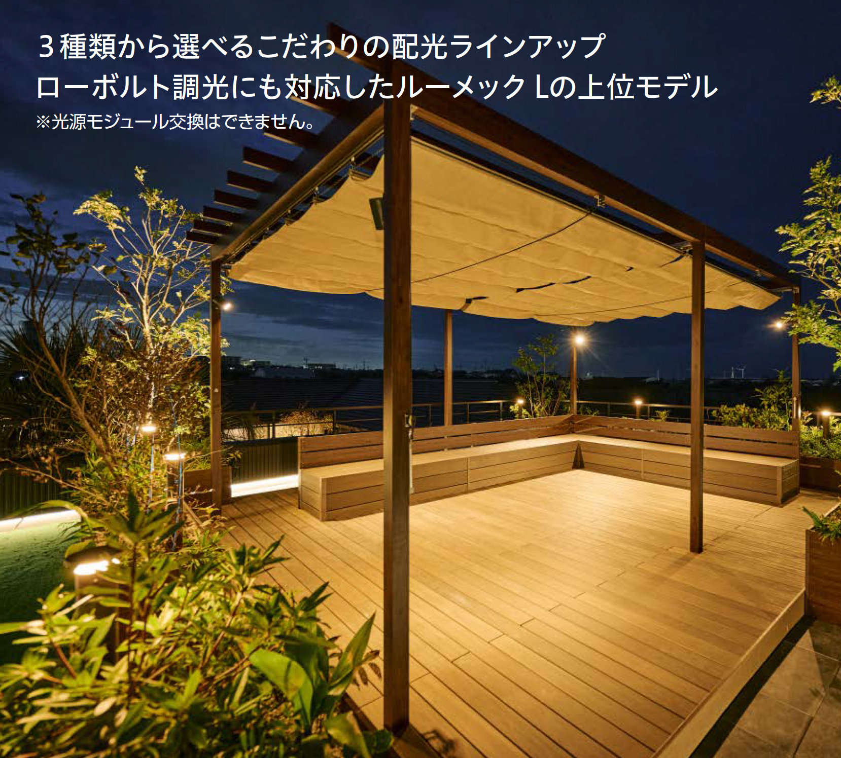 【美品】タカミ スパンベール OW-L TV-03(60/300) ローボルト ポールライト LGL-16 4975149607716