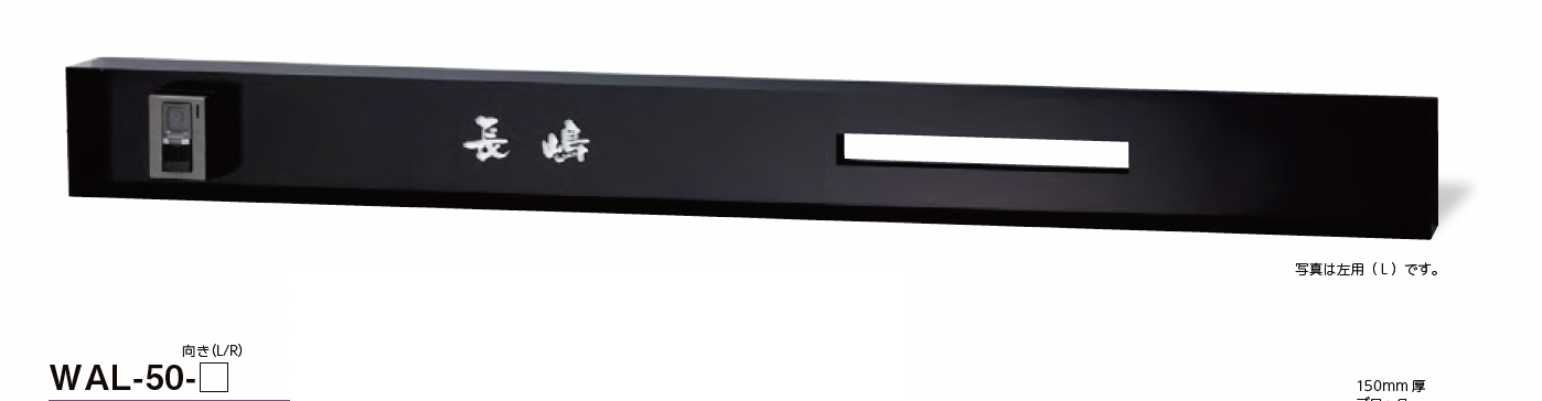 美濃クラフト | 埋込ボックスサイン【2023年版】 | 建材サーチ