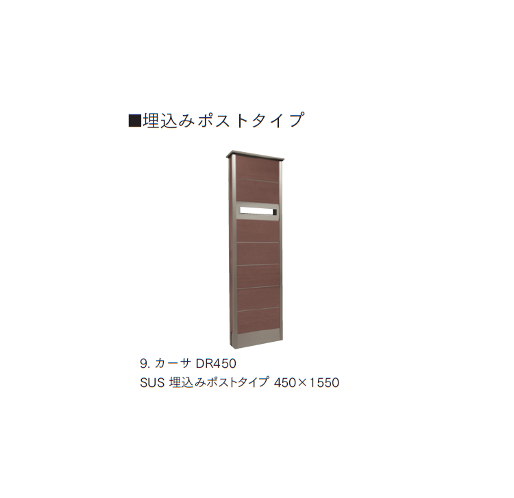 マチダコーポレーション | カーサDR【2024年版】 | 建材サーチ