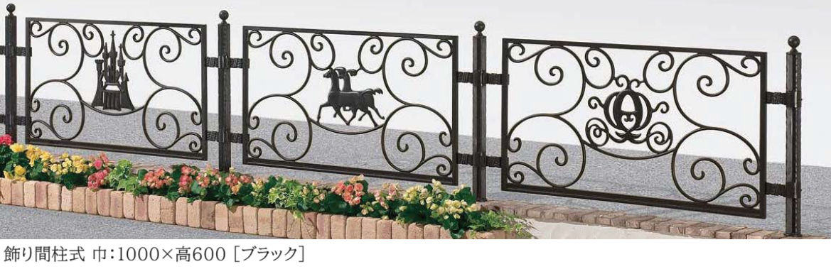 LIXIL | ディズニー フェンス プリンセスA型 | 建材サーチ