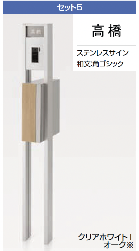 LIXIL | アクシィ2型 | 建材サーチ