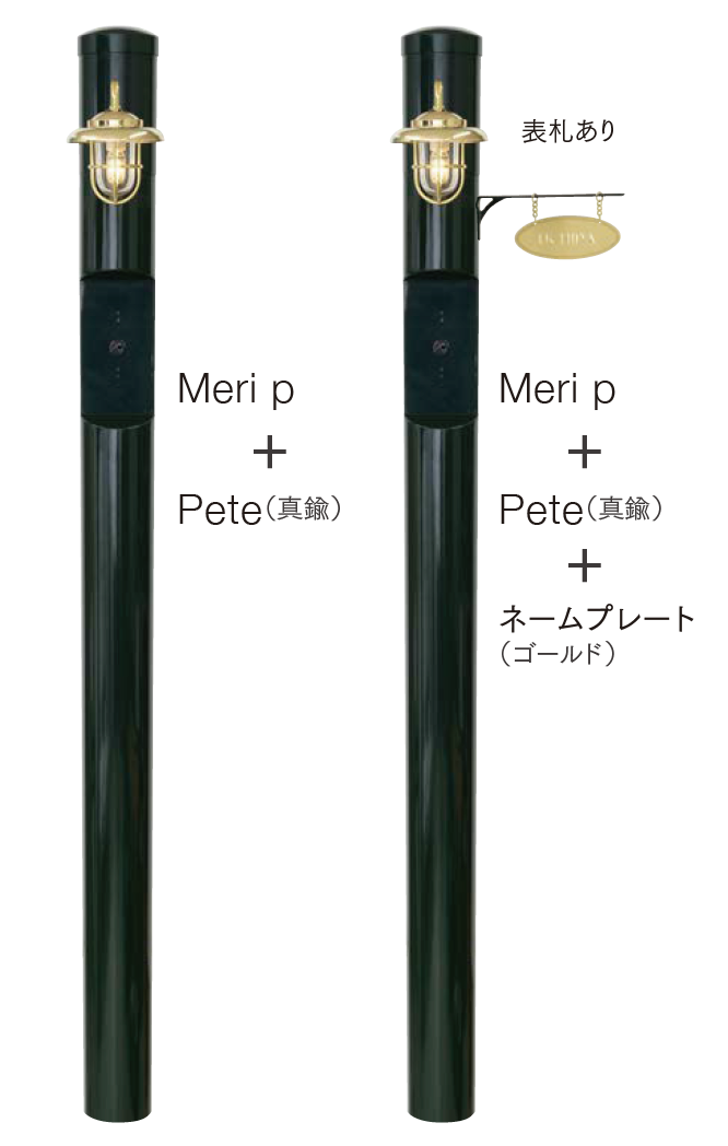 セキスイデザインワークス | メリシリーズ ピート | 建材サーチ