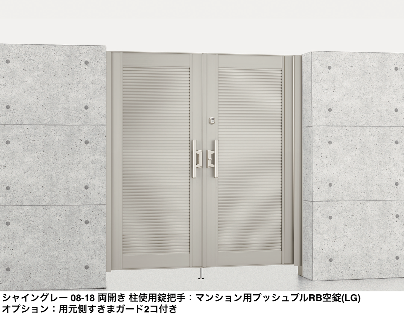 LIXIL | エルネクス門扉 M-YM型【2025年版】 | 建材サーチ