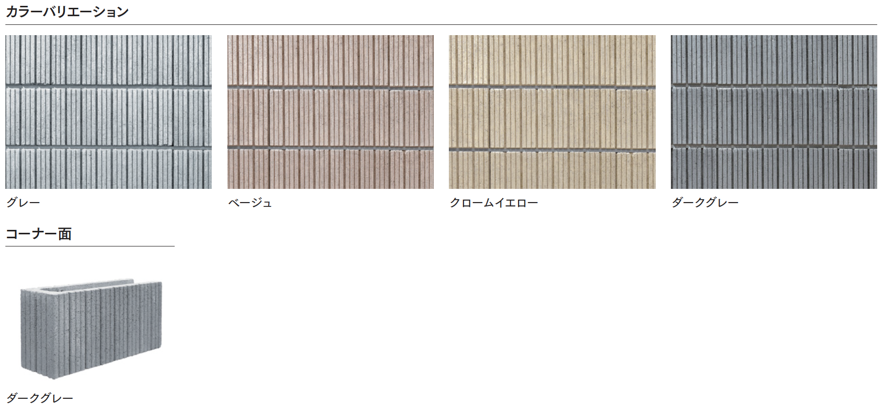 マチダコーポレーション | Gライト 12/15【2024年版】 | 建材サーチ