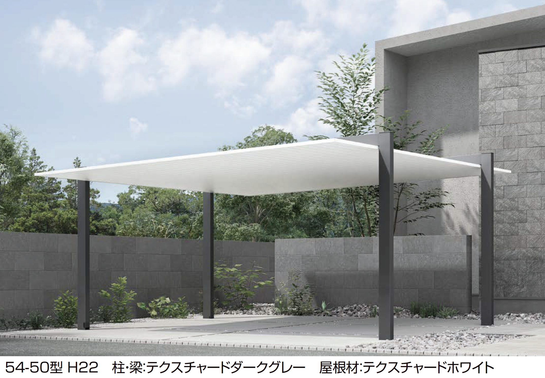 さゆ出品 LIXIL | カーポートSC Textured Color(テクスチャードカラー)2台用