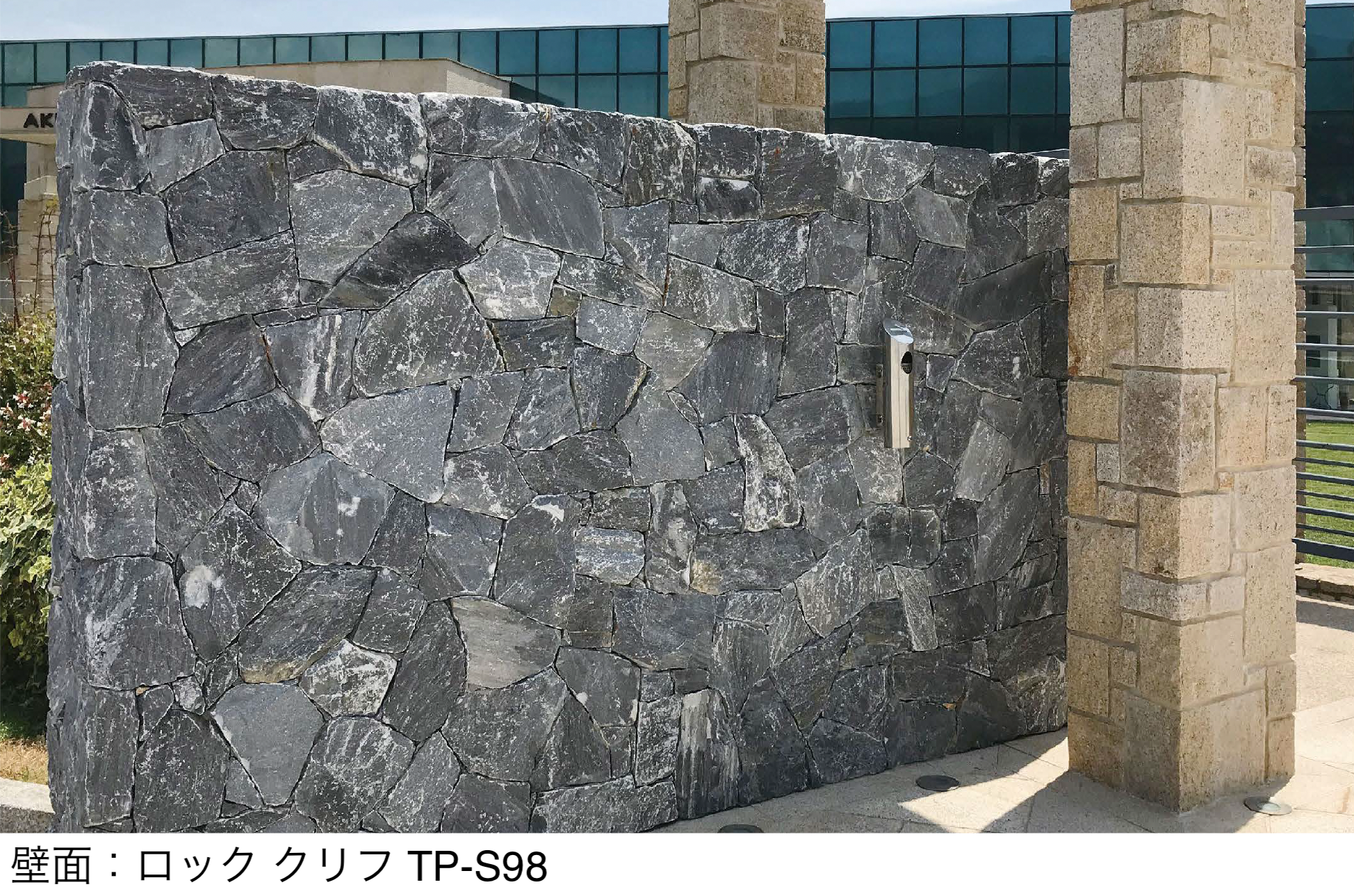 アイランド | ロック クリフ | 建材サーチ