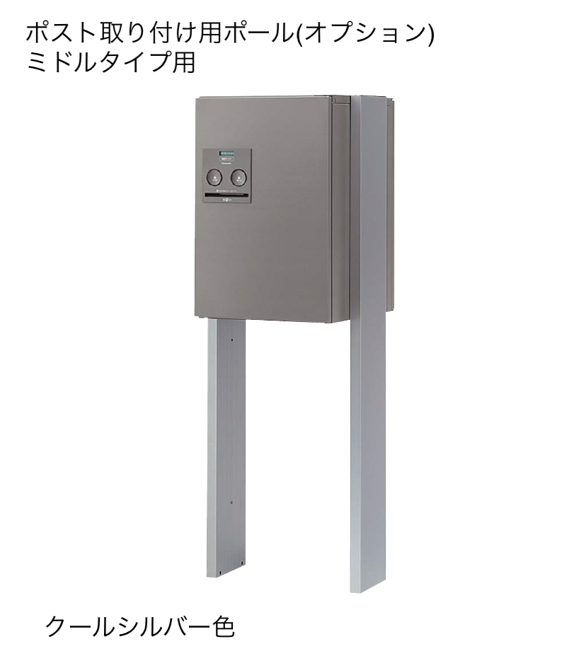 ギャザー | コンボ(宅配ボックス) | 建材サーチ ギャザー | コンボ(宅配ボックス) | 建材サーチ