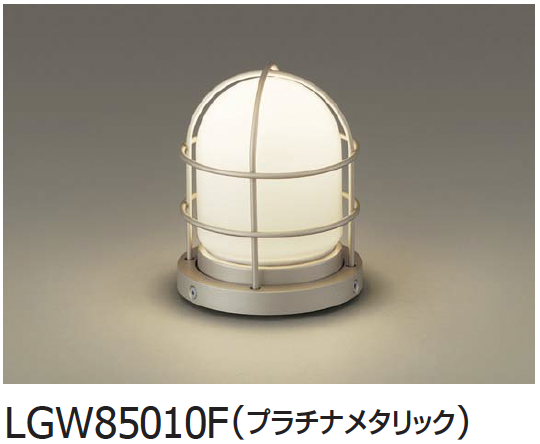 ギャザー | 門柱灯&ブラケットライト | 建材サーチ