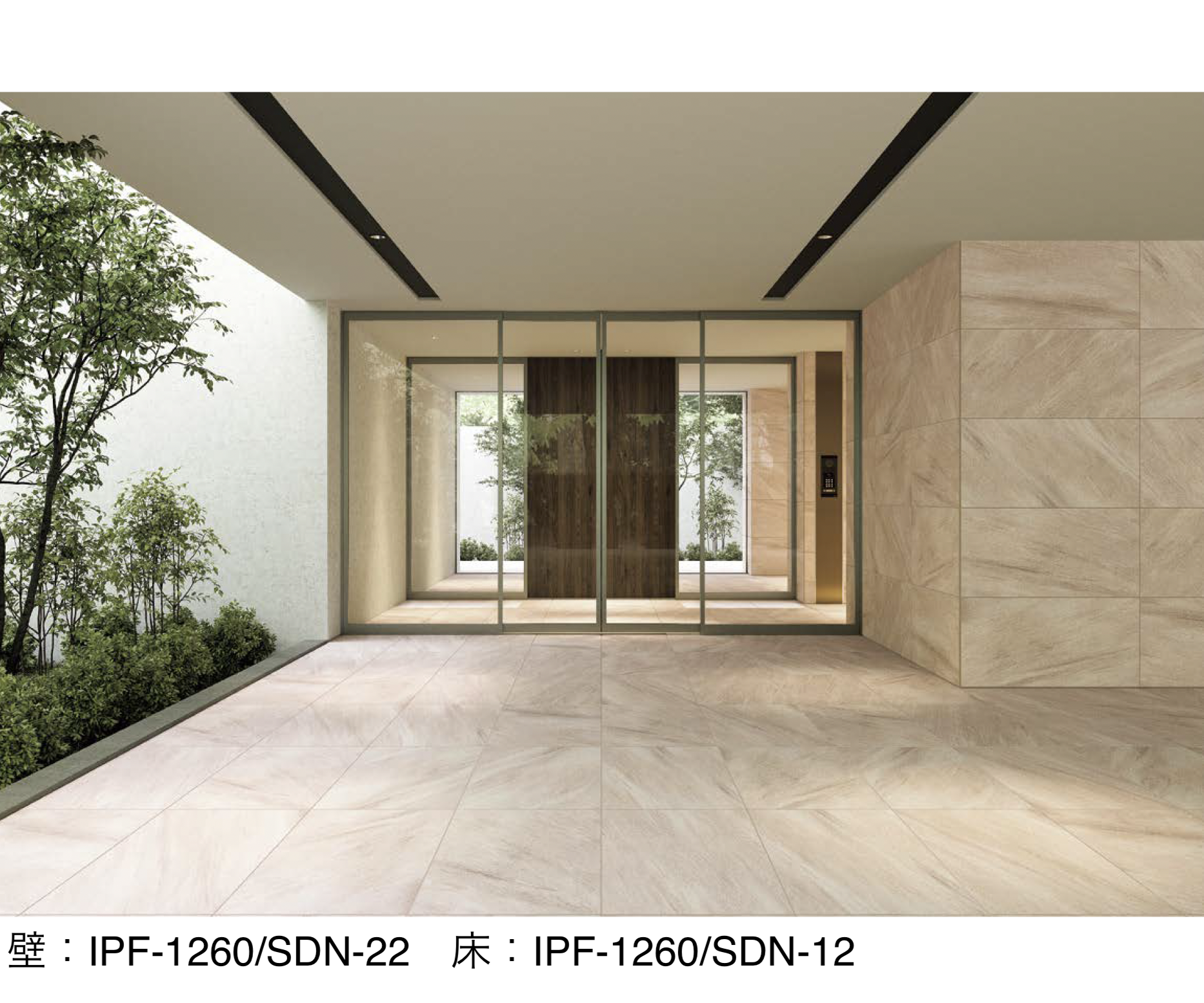 LIXIL | ヴィコレ サンドリネア | 建材サーチ