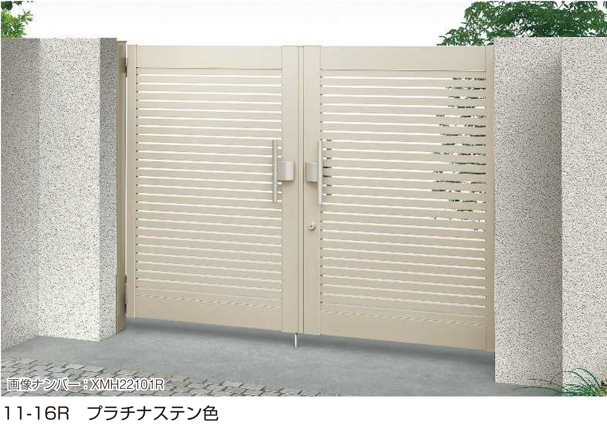 YKK AP | 共用門扉 シンプレオ 門扉 YS1型 | 建材サーチ