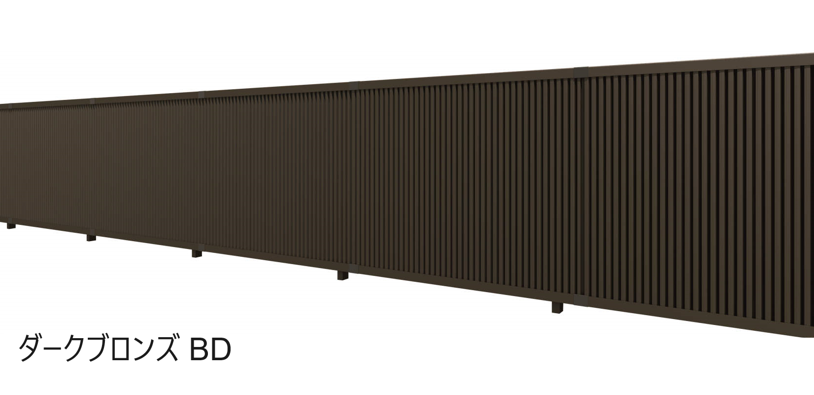 三協アルミ | フレランドN2型 たて目隠しタイプ フリー支柱タイプ