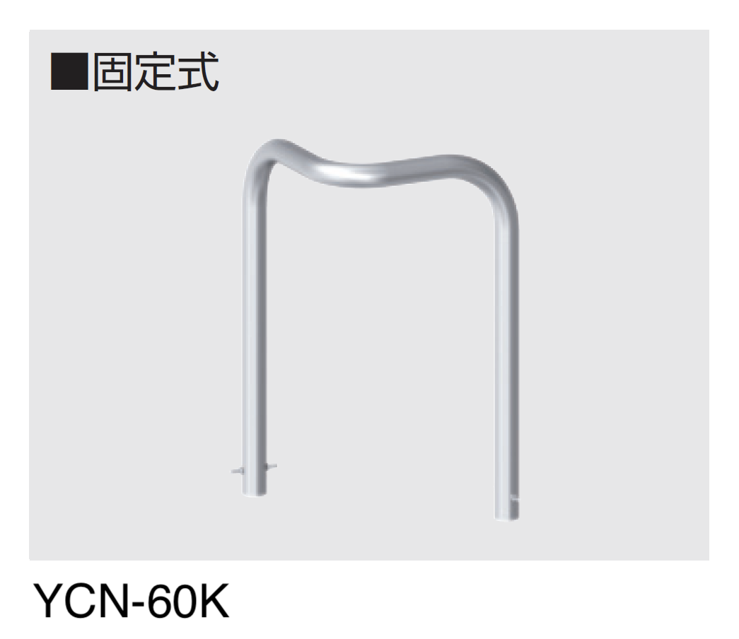 三協アルミ | ビポール 横型 | 建材サーチ