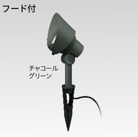タカショー | ガーデンアップライト ミオ | 建材サーチ