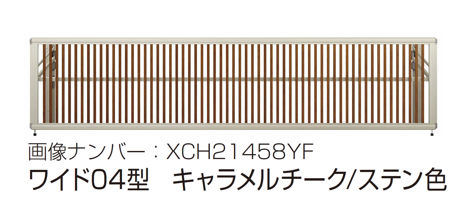 YKK AP | ルシアス アップゲート ワイド04型 手動タイプ電動タイプ