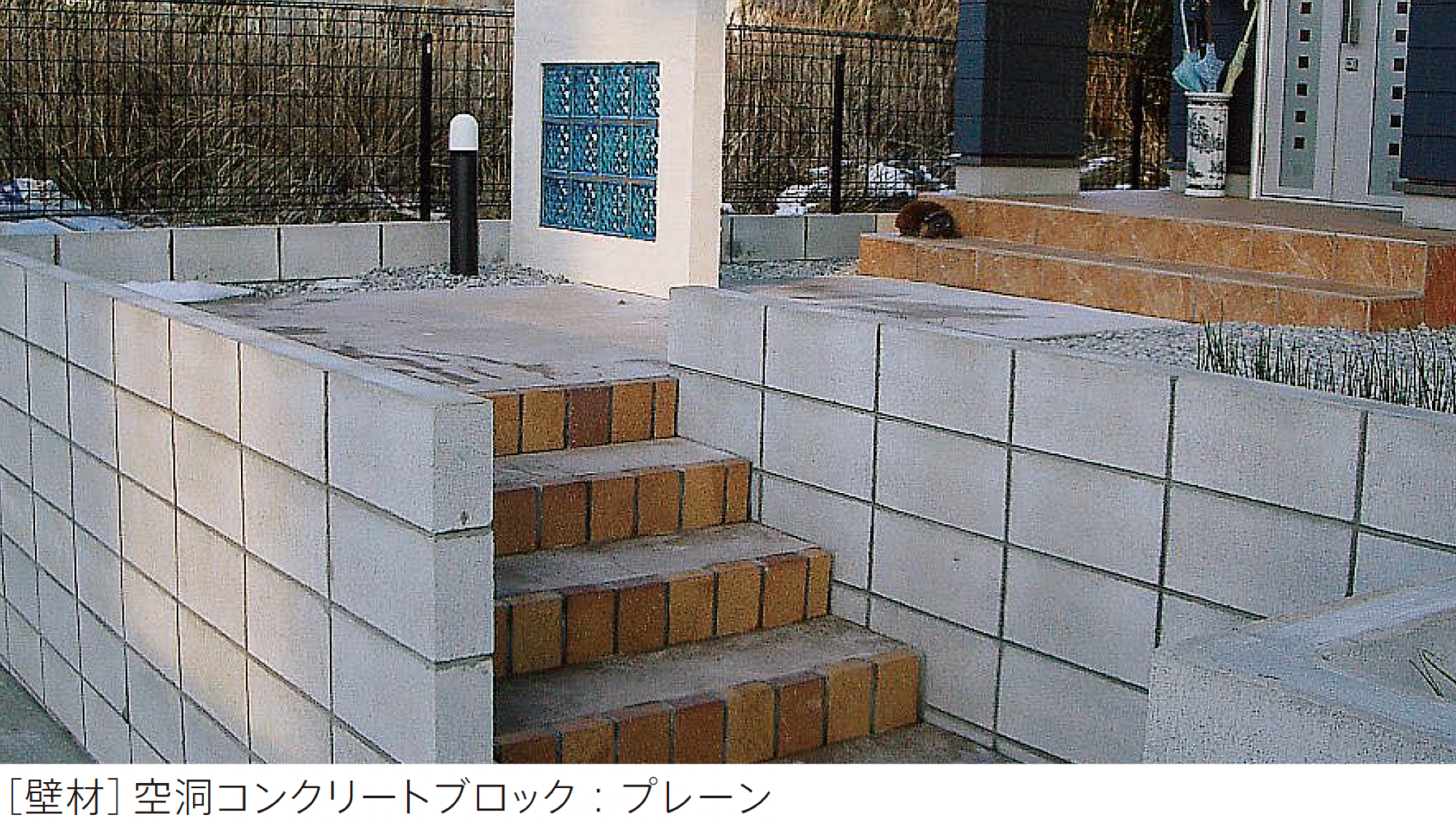 太陽エコブロックス | 組積材| 組積材 | 建材サーチ