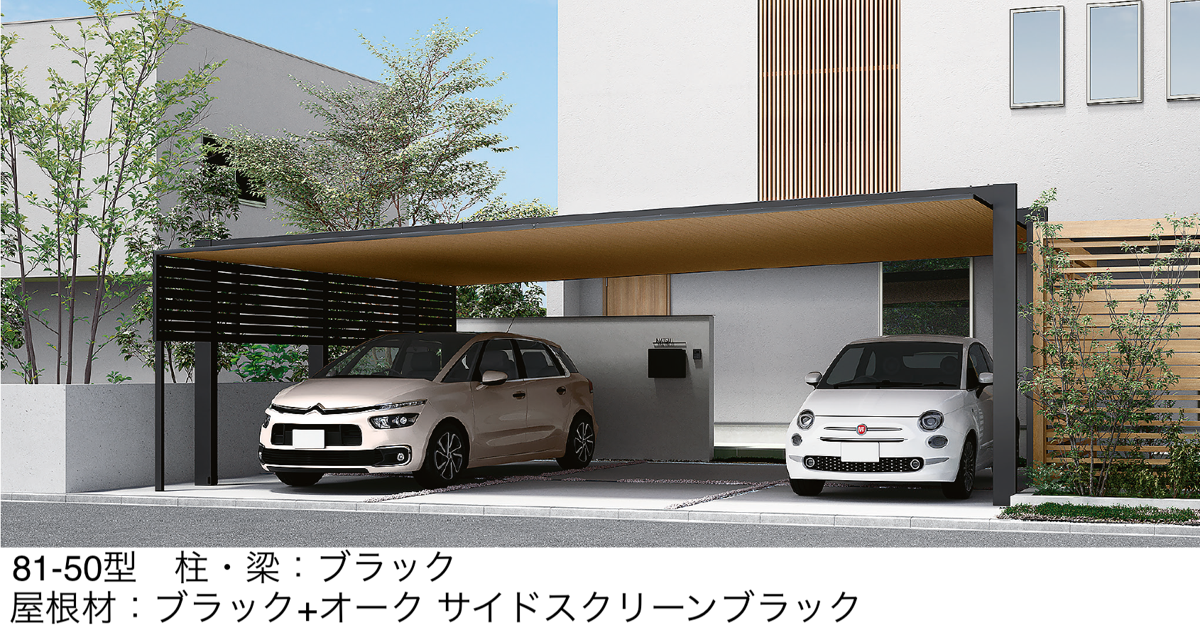 LIXIL | カーポートSC 3台用 | 建材サーチ