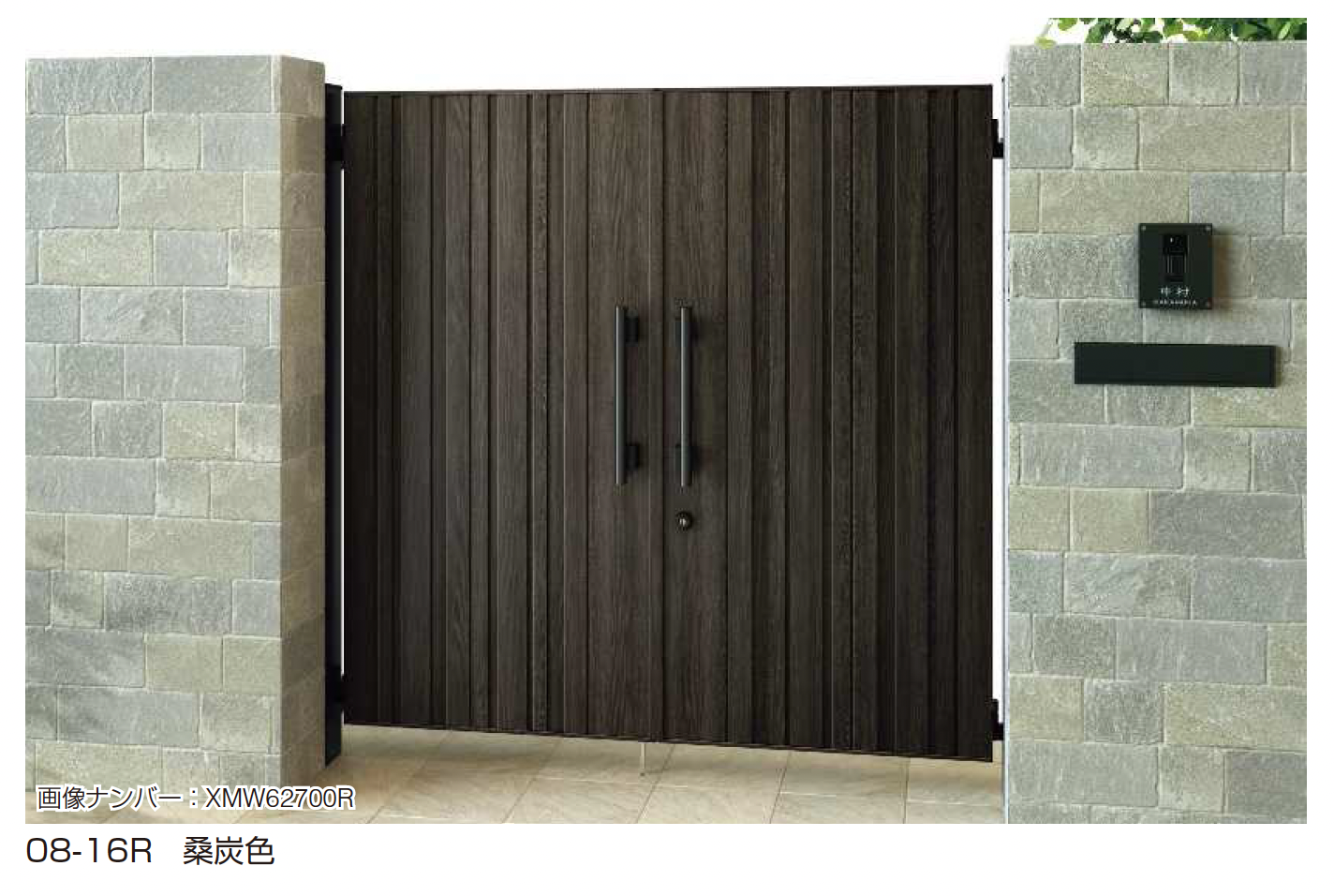 YKK AP | エクスティアラ 門扉 TM1型【2025年6月発売】 | 建材サーチ