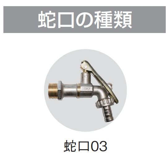 アクア ギャザー | 雨水タンク アクア バレル【2024年版】 | 建材サーチ