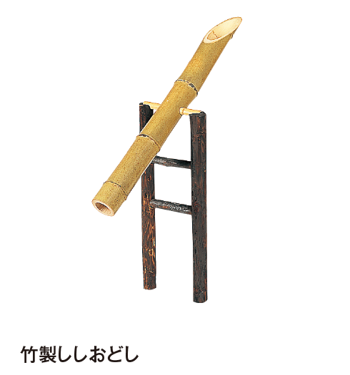 タカショー | ししおどし【2025年版】 | 建材サーチ