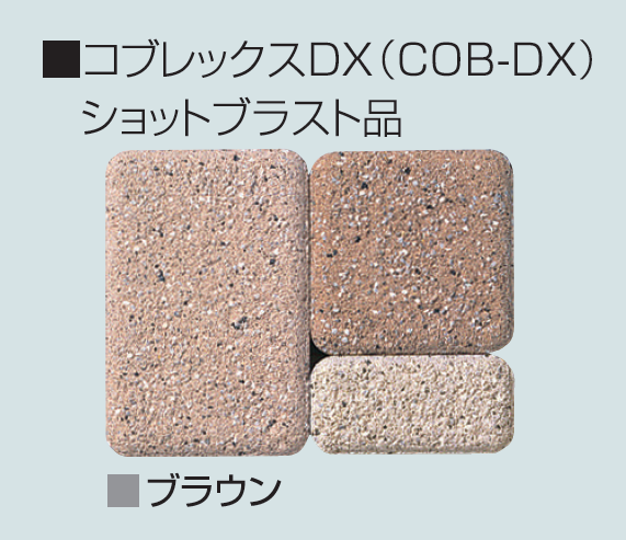 マコ出品 マツオコーポレーション | コブレックス DX・スタンダード【2024年版