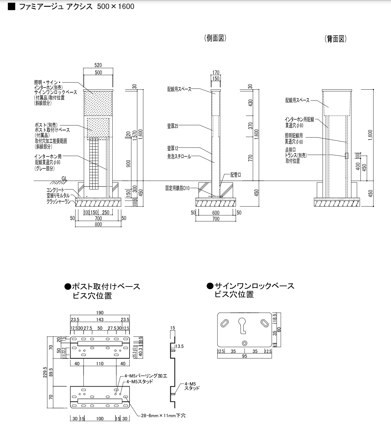アクアージュ　セット ゆとり | ファミアージュ アクシスS 【2022年版】 | 建材サーチ