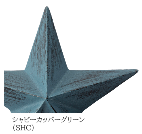 美濃クラフト | デコレーション バーンスター ウォールアート【2024